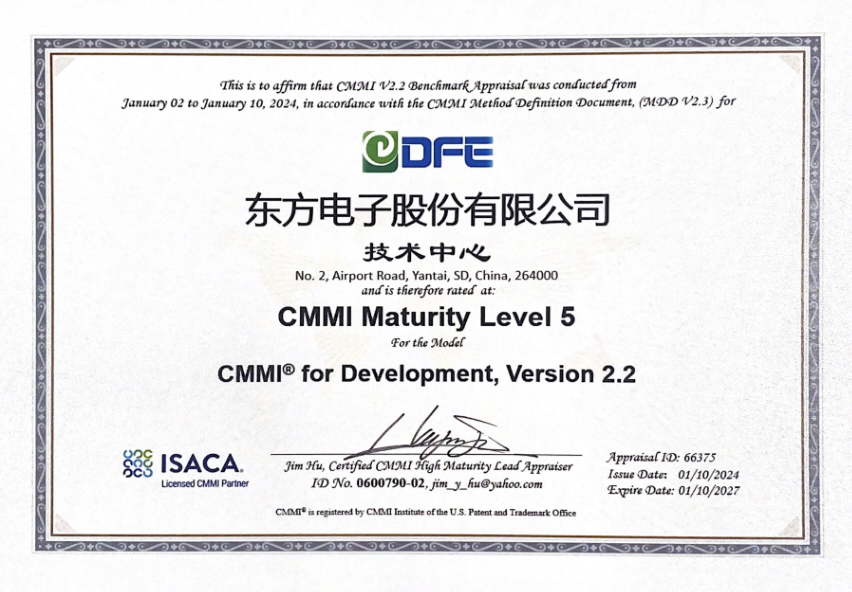 ɷݹ˾CMMI 5֤